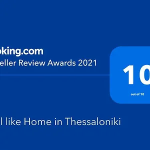 επισκεφθείτε το ξενοδοχείο